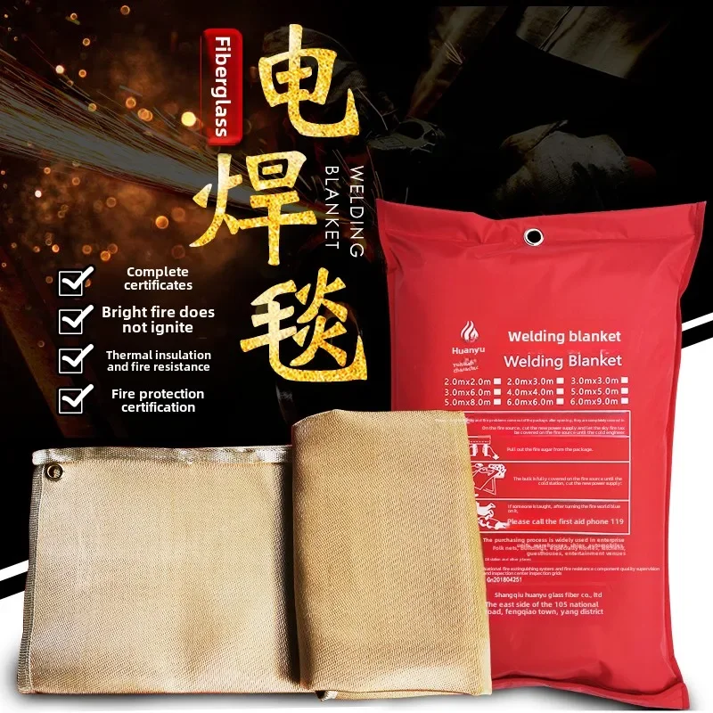 Fire Blanket Fiberglass - 국제 화재 안전 인증을 받은 내화