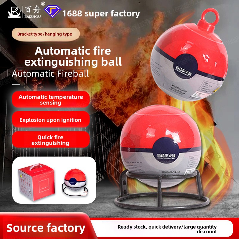 자동 소화 볼 및 소화 알, 가정용 차량용 투척형 소화 - Fire Extinguisher Ball Automatic 리뷰 및 가격