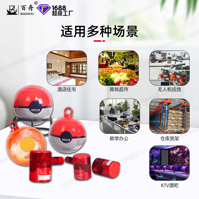 자동 소화 볼 및 소화 알, 가정용 차량용 투척형 소화 - Fire Extinguisher Ball Automatic 리뷰 및 가격