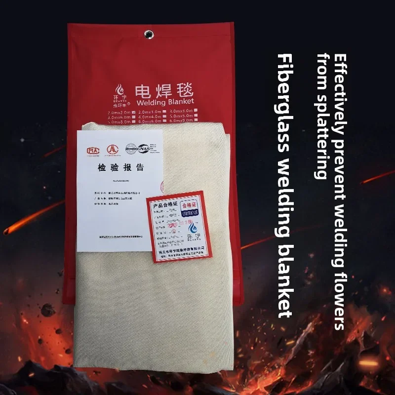 국제 화재 안전 인증을 받은 내화 용접 담요 - 내열  - Fire Blanket Fiberglass 리뷰 및 가격