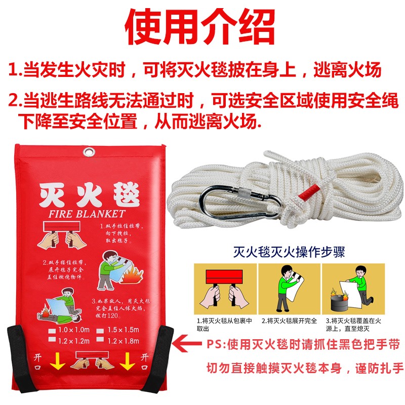 소화 담요 1개, 크기 1m x 1m, 가정용 주방용, - Fire Blanket Fiberglass 리뷰 및 가격