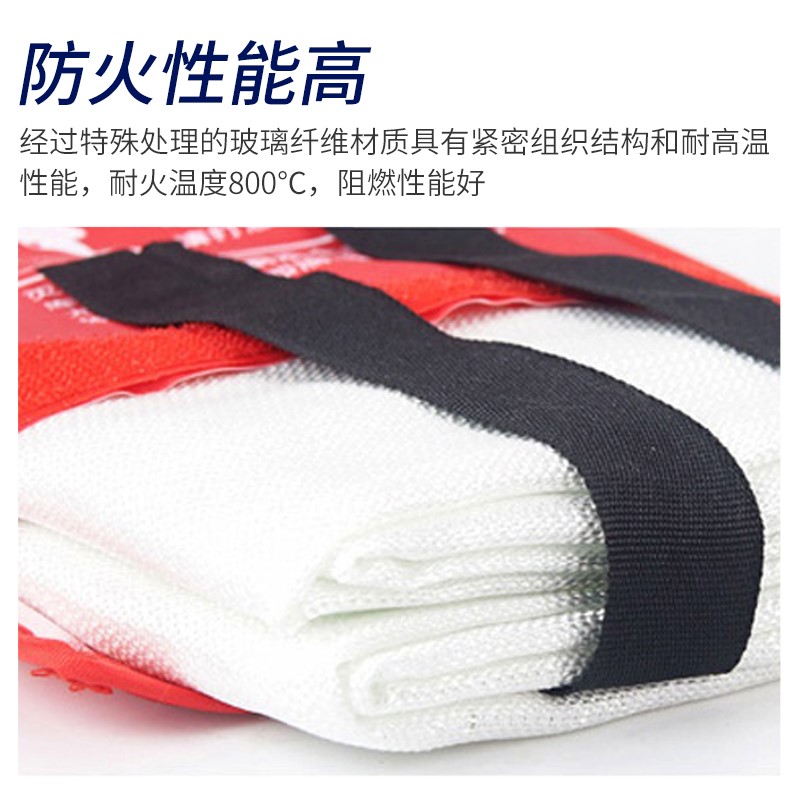 소화 담요 1개, 크기 1m x 1m, 가정용 주방용, - Fire Blanket Fiberglass 리뷰 및 가격